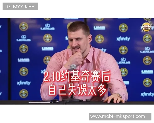 约基奇半场表现抢眼但失误频繁14分4板4助5次失误影响球队节奏 约基奇半场表现抢眼但失误频繁14分4板4助5次失误影响球队节奏